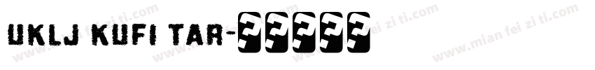 uklj kufi tar字体转换